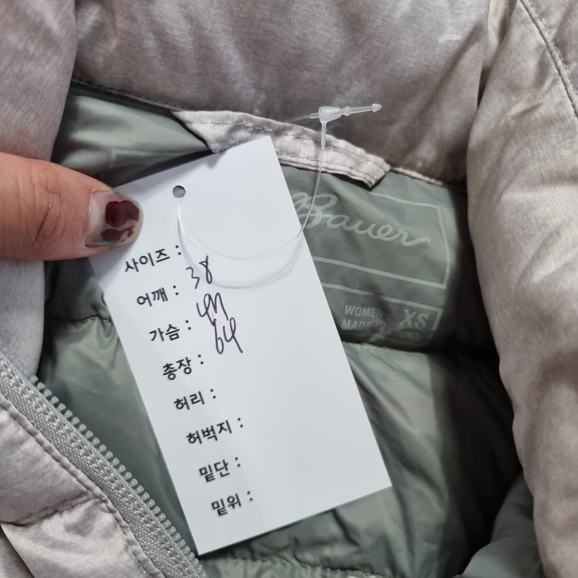 에디바우어 경량패딩 상품이미지6