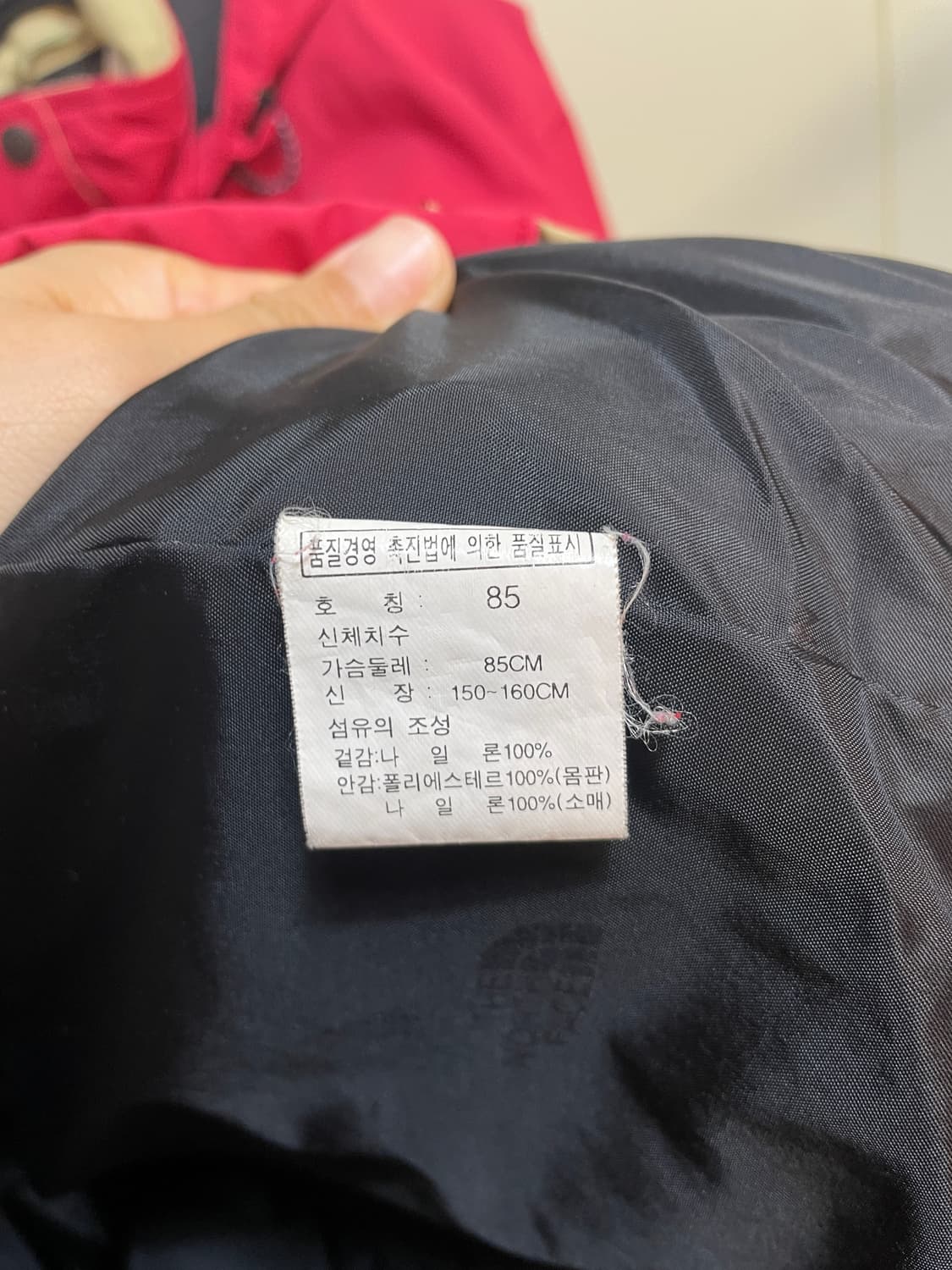 노스페이스 고어텍스 자켓 상품이미지9
