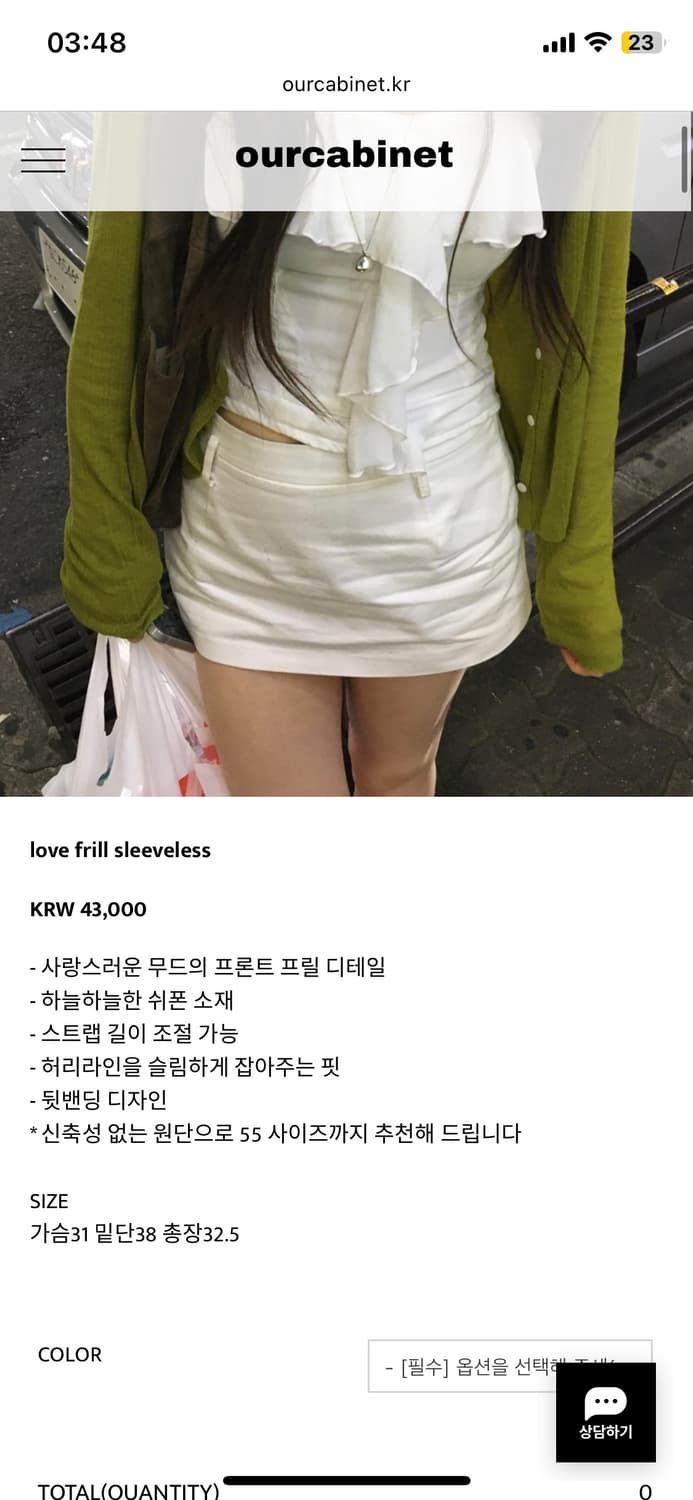 아워캐비넷 러블리 프릴 슬리브리스 상품이미지6