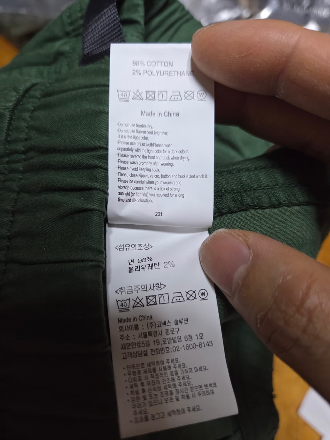 새상품) 그라미치 nn 쇼츠 우드 M사이즈 상품이미지9