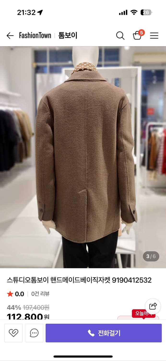 스튜디오 톰보이 핸드메이드자켓 상품이미지2