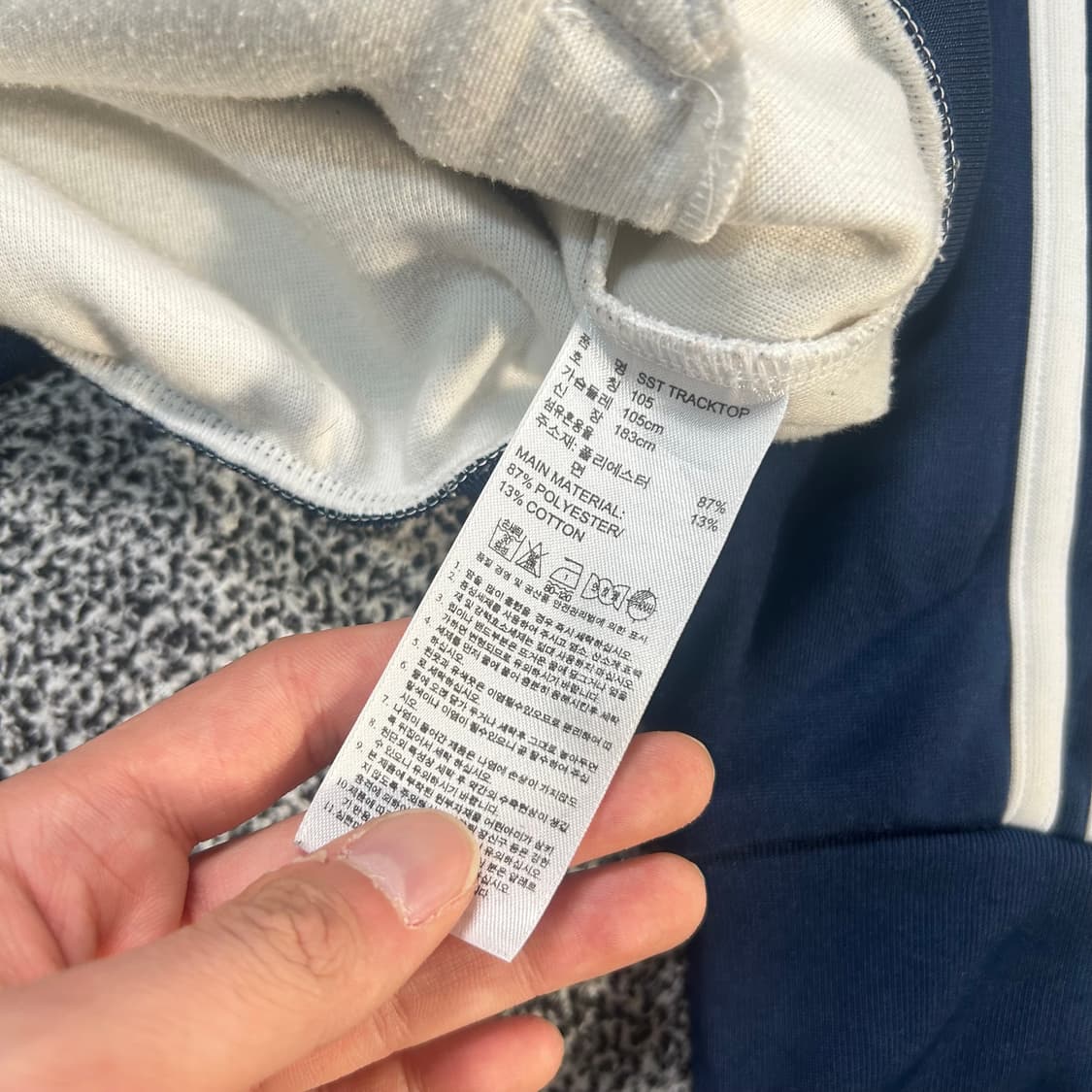 아디다스 트레포일 화이트 트랙탑 져지 상품이미지6