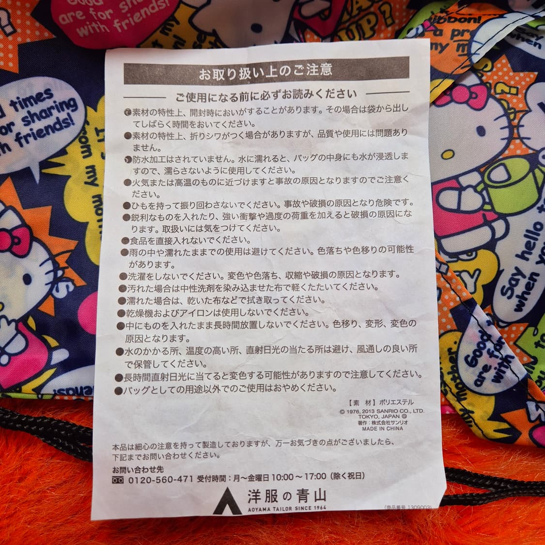 Hello kitty 에코백 장바구니 토트백 숄더백 새상품 상품이미지5