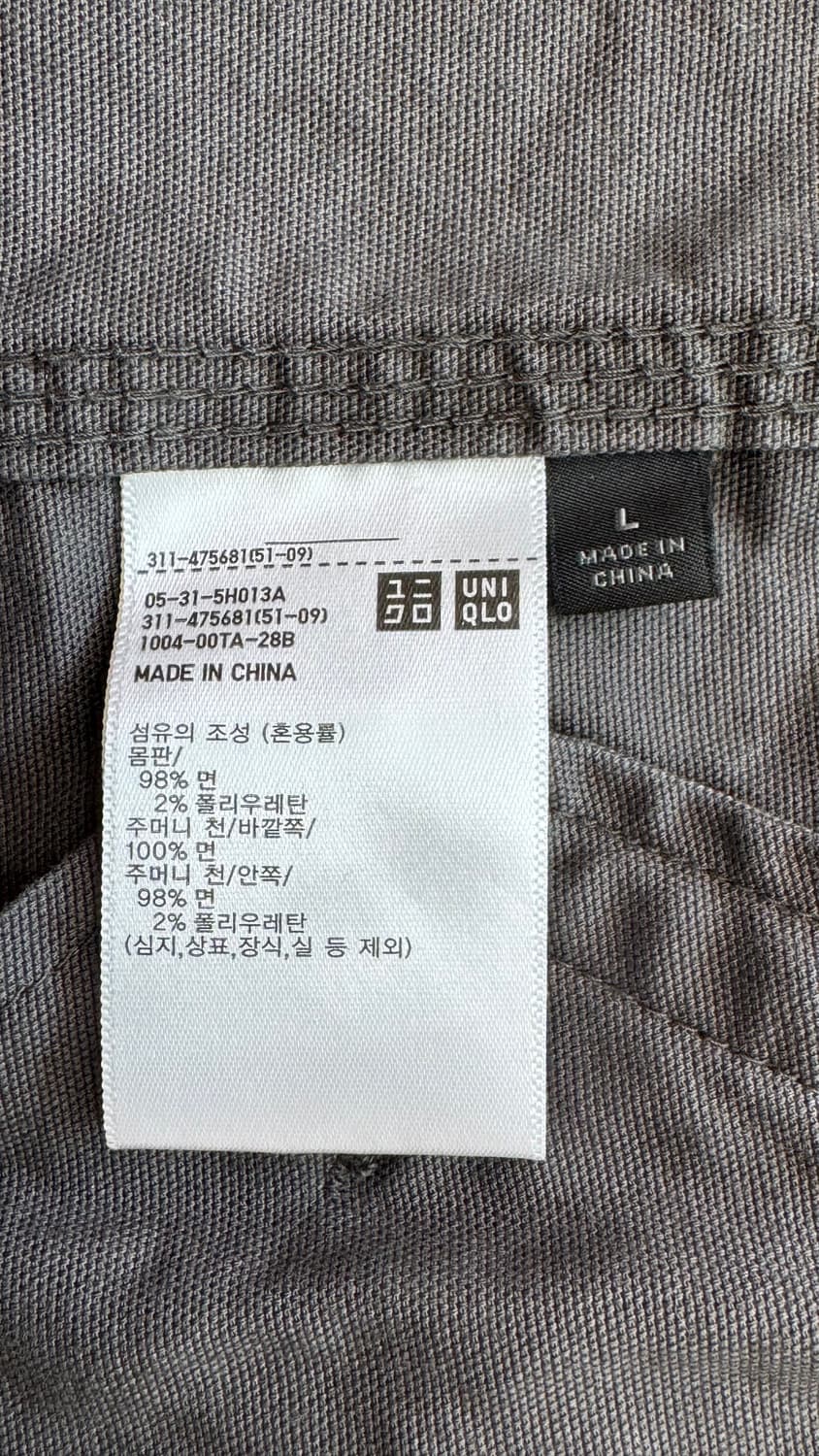 유니클로 블루종 자켓 L 그레이 워크자켓 상품이미지3