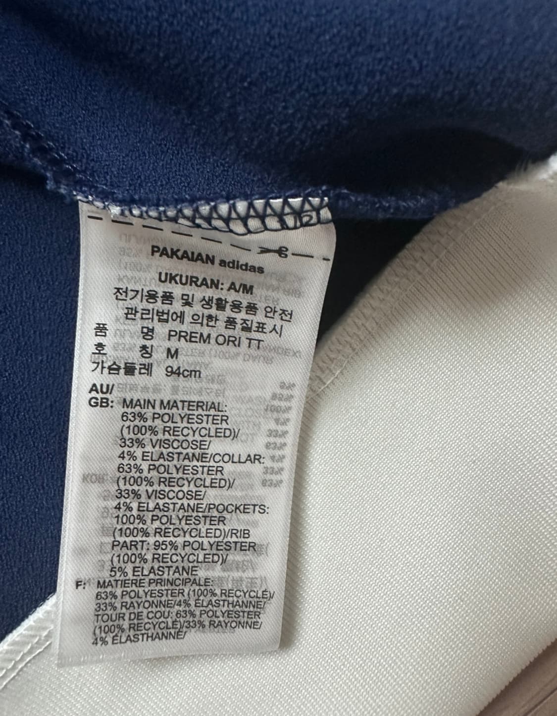 아디다스 트랙탑 상품이미지3