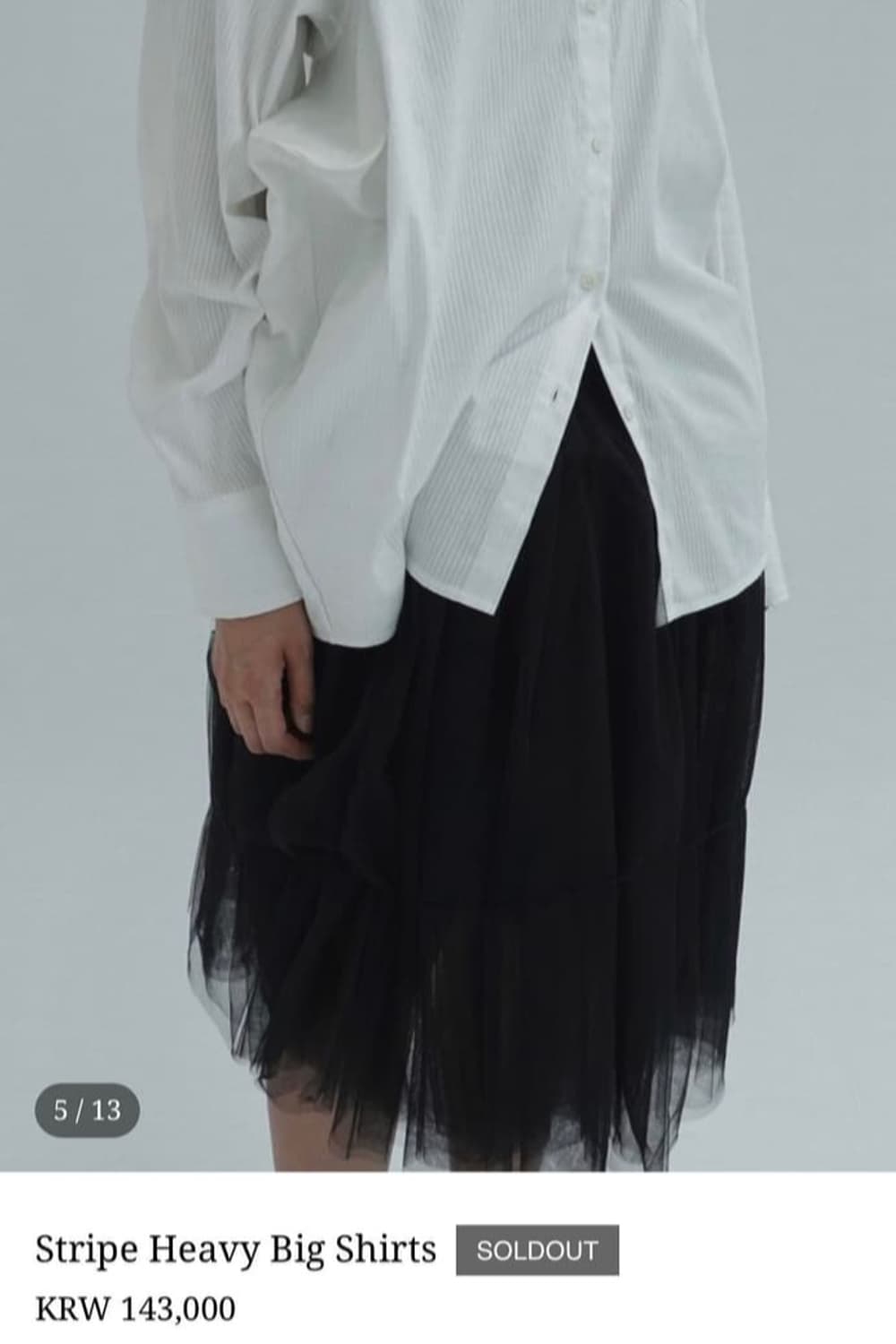 (구해요) 에옹쓰 스트라이프 헤비 빅 셔츠 상품이미지1