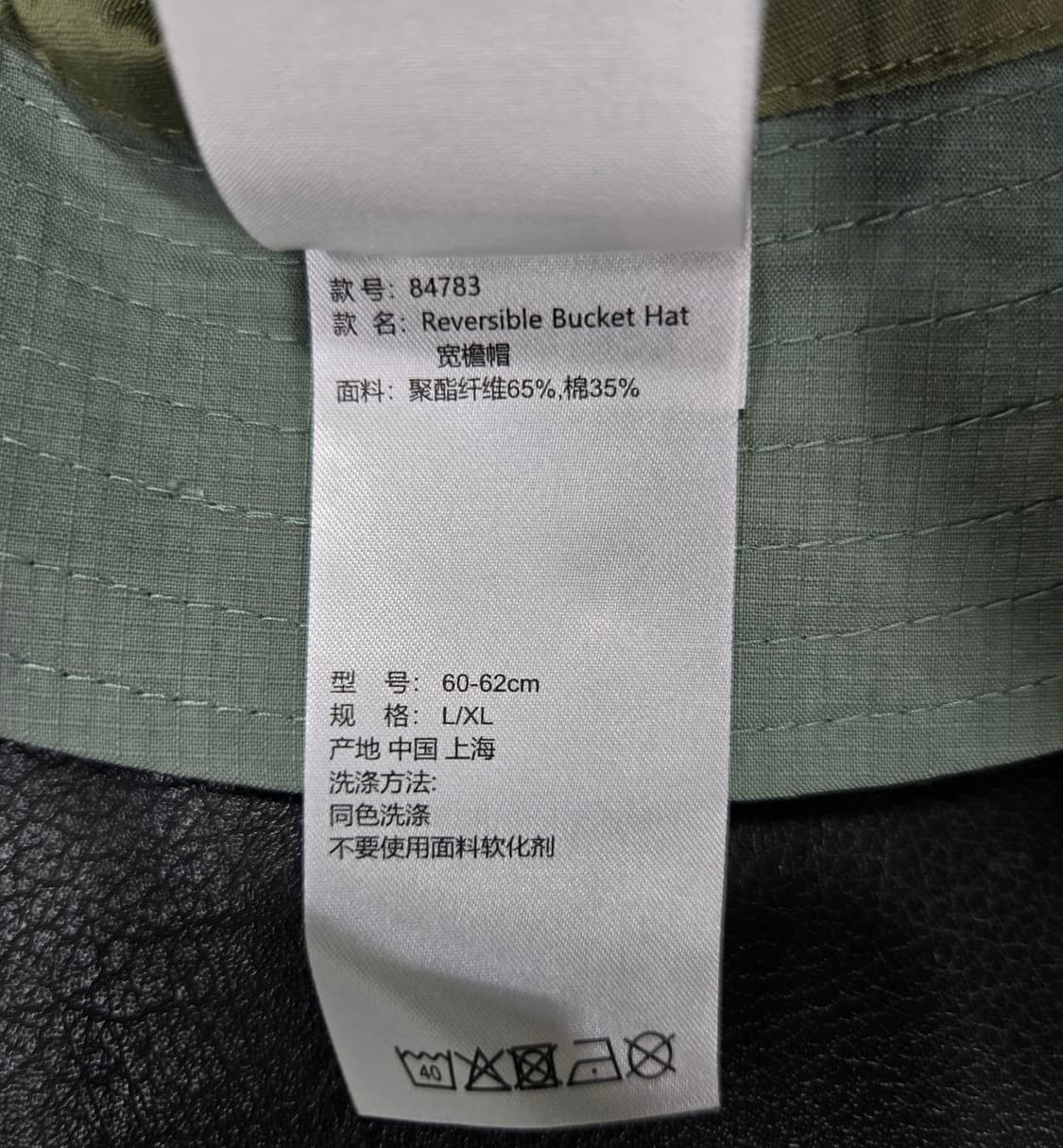 새상품/ 피엘라벤 리버서블 버킷햇 벙거지 L/XL 상품이미지10