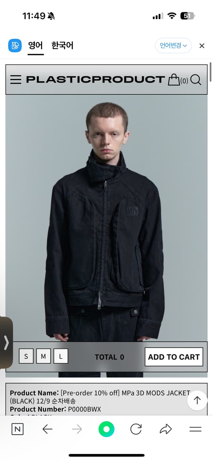 플라스틱 프로덕트 MPa 3D MODS jacket s 상품이미지1