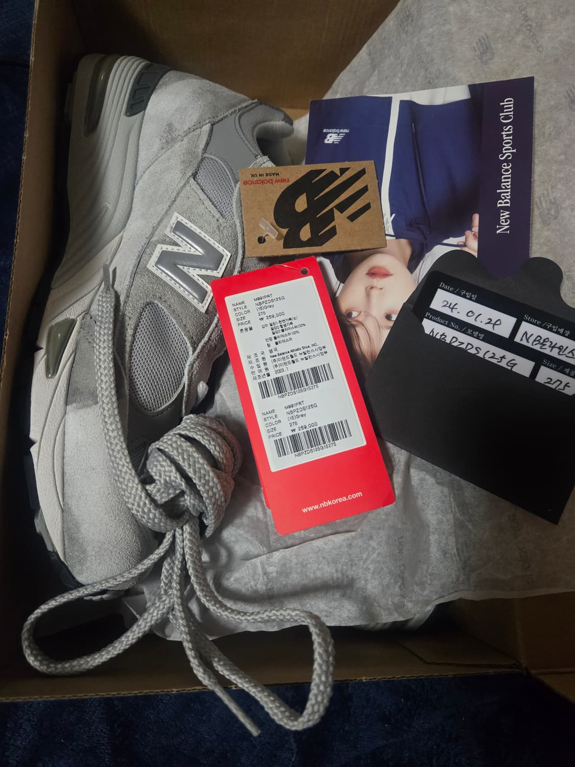 뉴발란스 m991prt 워시드 그레이 팝니다 상품이미지1