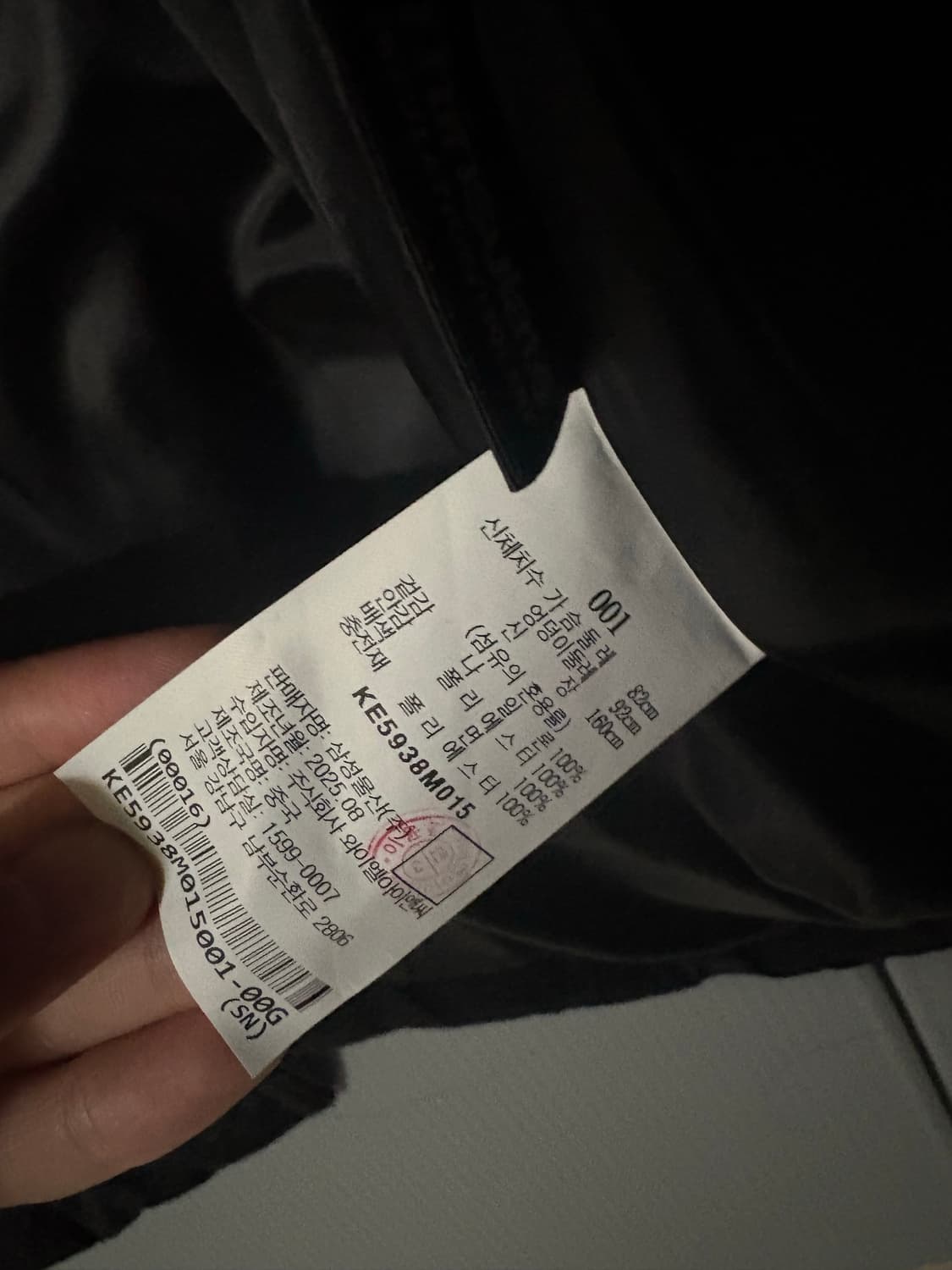 Kuho plus Collar Detail Short Padded자켓 상품이미지3