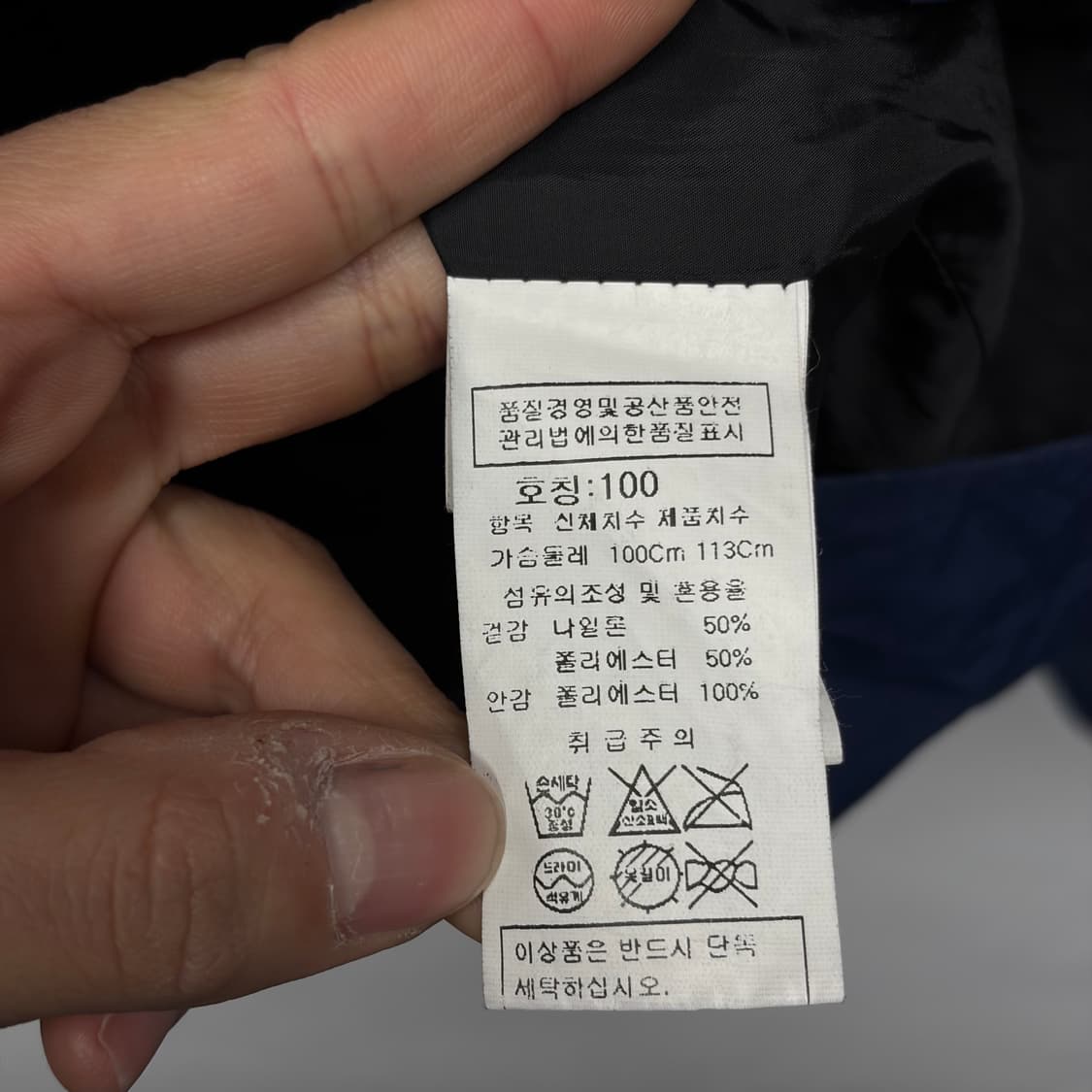 C.P. Company 나일론 고글 자켓 상품이미지7