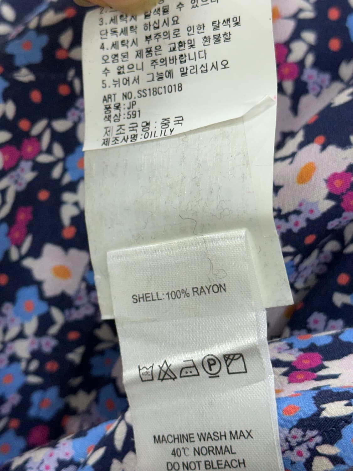 오일릴리 후드 상품이미지10