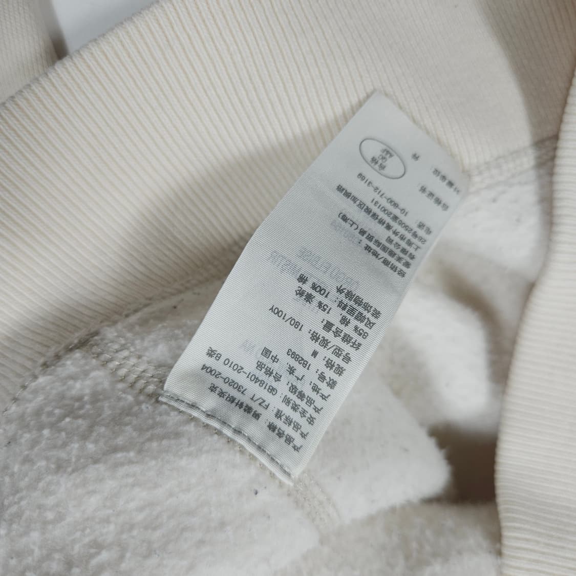 아베크롬비 화이트 후드집업  상품이미지6