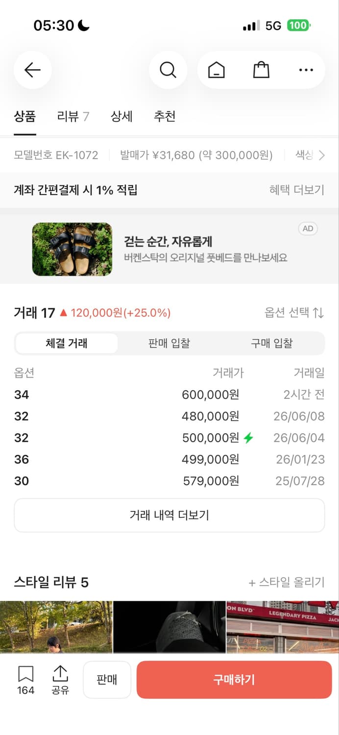 kapital 몽키 시스코 3 years 블랙 데님 34 상품이미지2