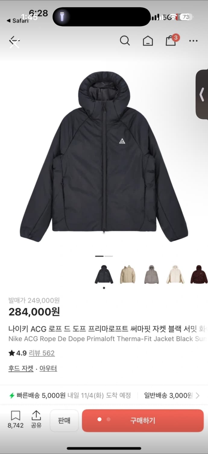 나이키 acg 로프드로프 경량패딩 L 상품이미지4