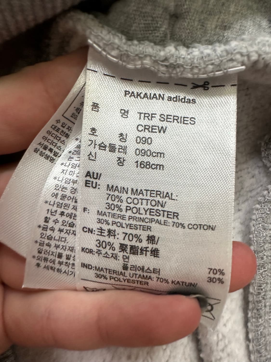 아디다스 유로파 그레이 맨투맨 상품이미지3