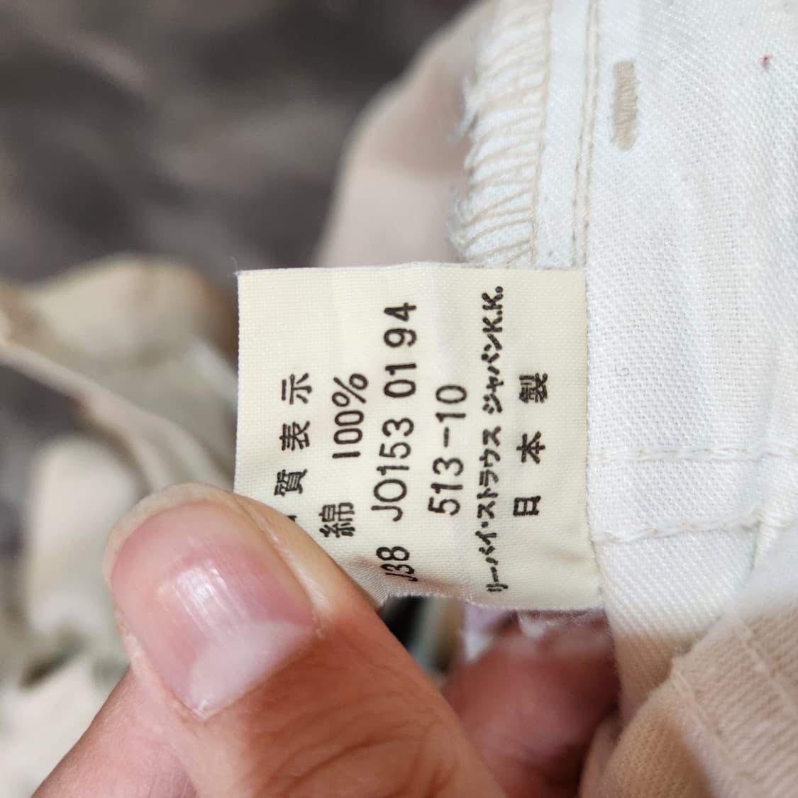 리바이스 513 데님팬츠 상품이미지8