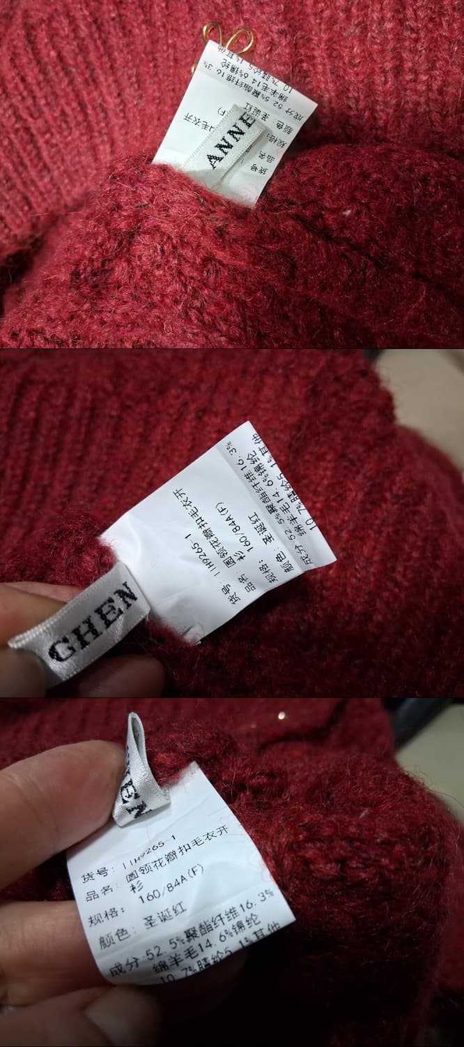 일본수입빈티지 ANNE CHEN 플라워꽃무늬 금장단추 자주색 울스웨트  상품이미지8