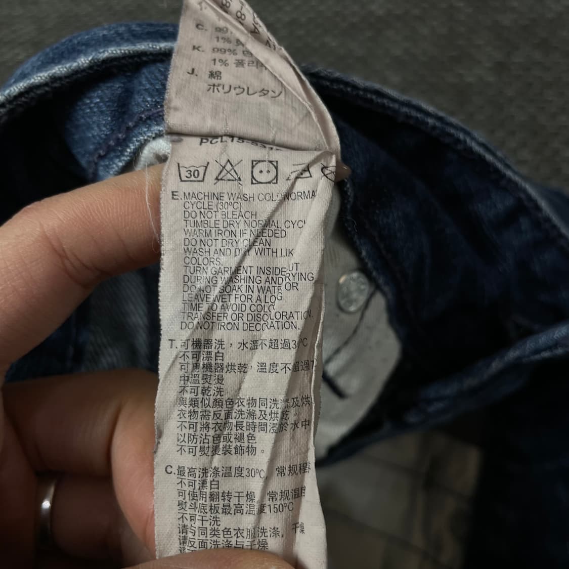 (26) 리바이스 그린탭 중청 워싱 데님 팬츠 세미부츠컷 상품이미지5