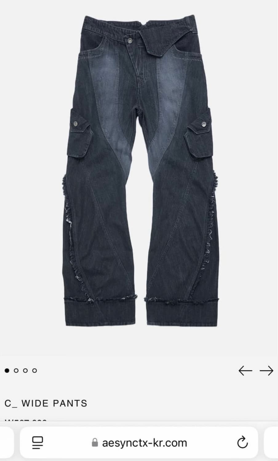 [S] 에이시네틱스 C-wide pants  상품이미지1