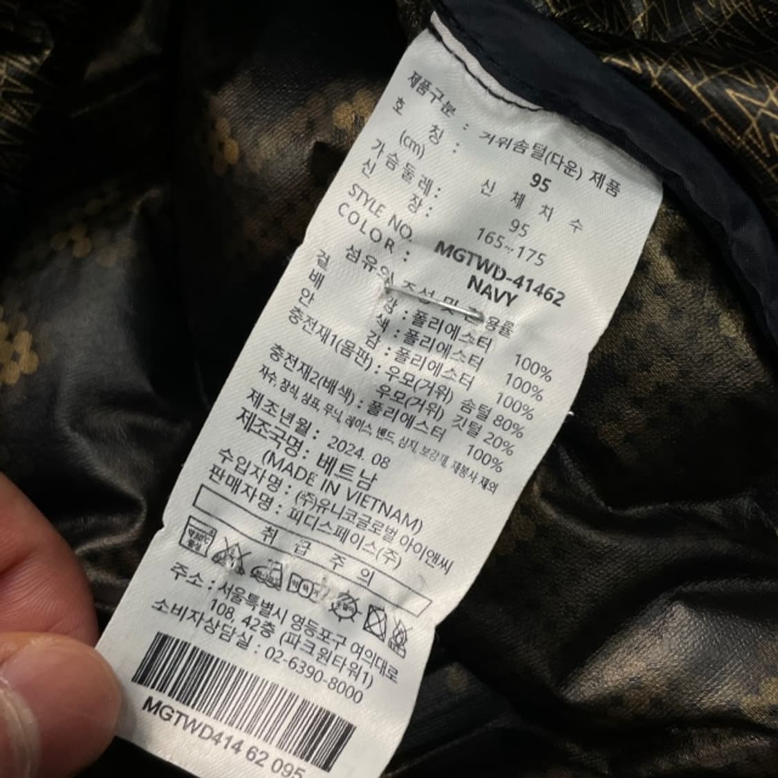 95 밀레 골프 경량패딩  상품이미지5