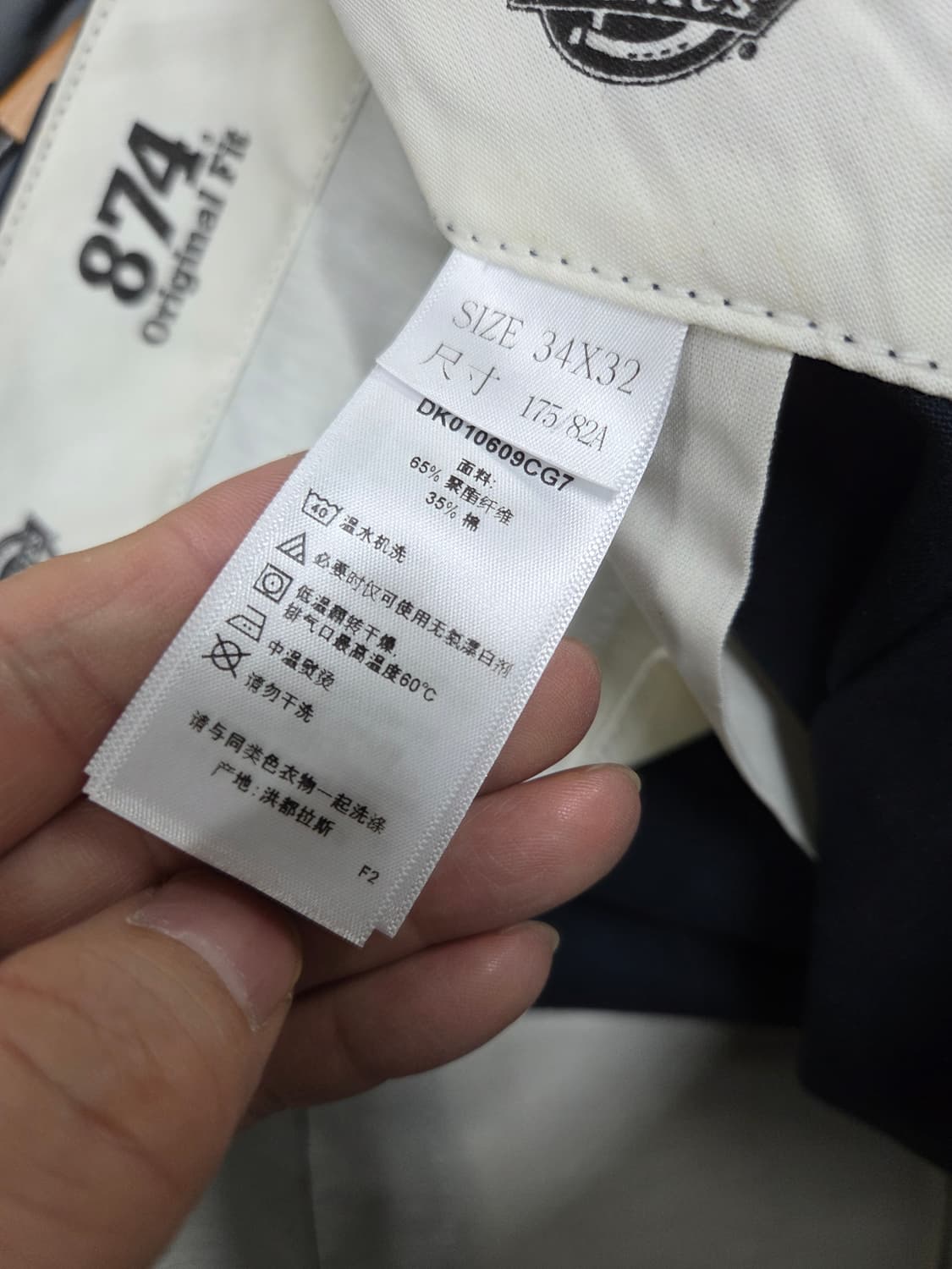 디키즈 오리지날 핏 874 팬츠 다크네이비 34 상품이미지4