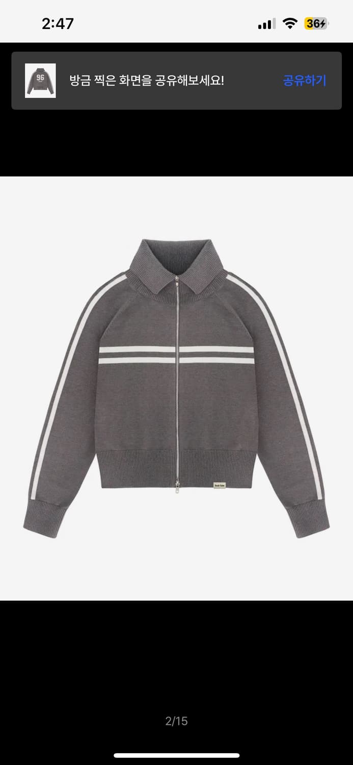 락케이크 Sports 96 Full Zip Cardigan 그레이 상품이미지2