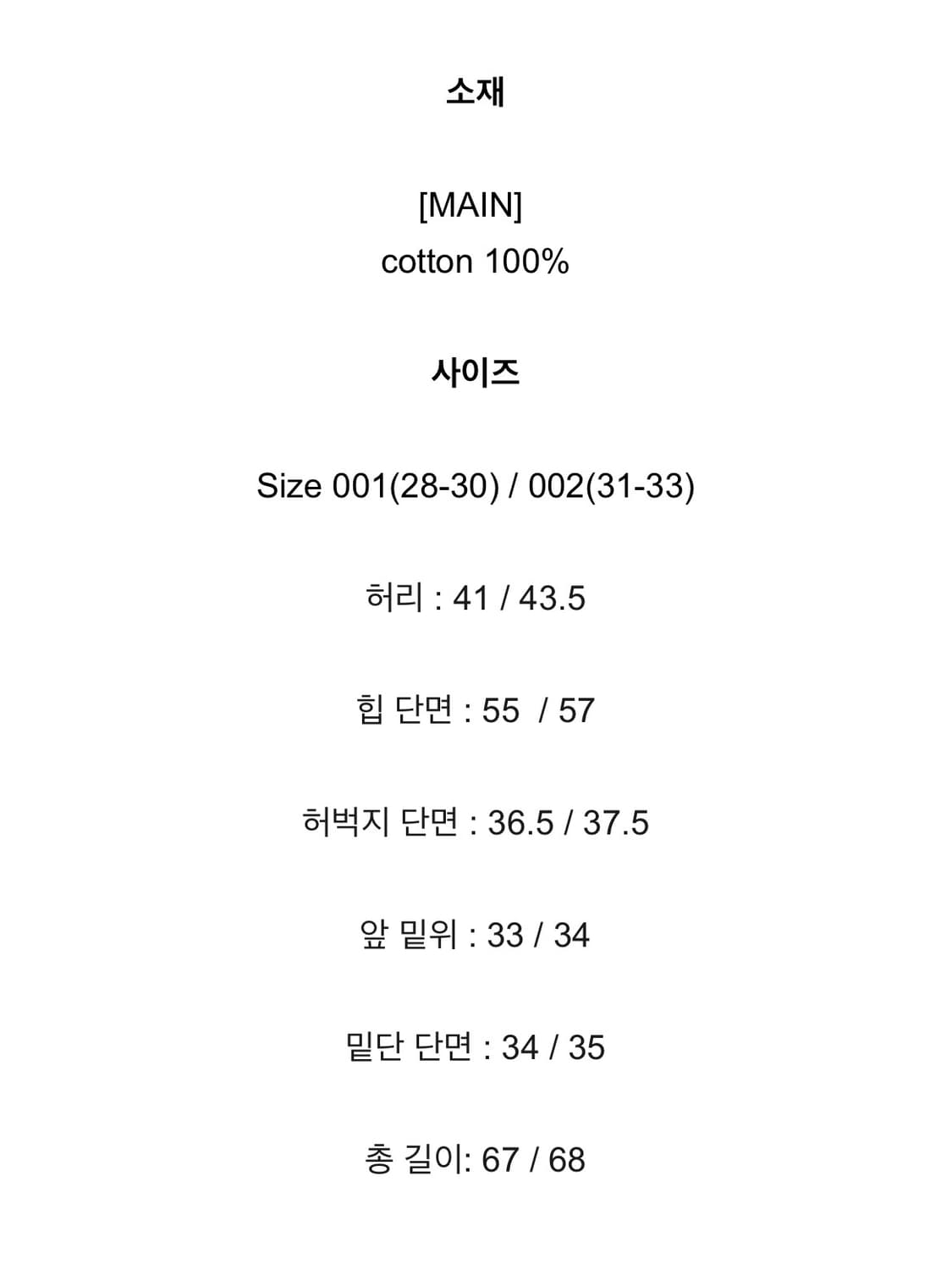 신더 버뮤다 카펜터 팬츠 1사이즈 상품이미지4