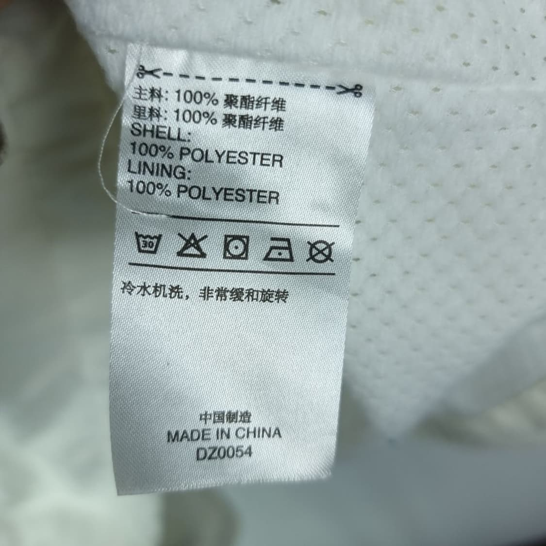 [아디다스] 화이트 바람막이 자켓 M16927 상품이미지6