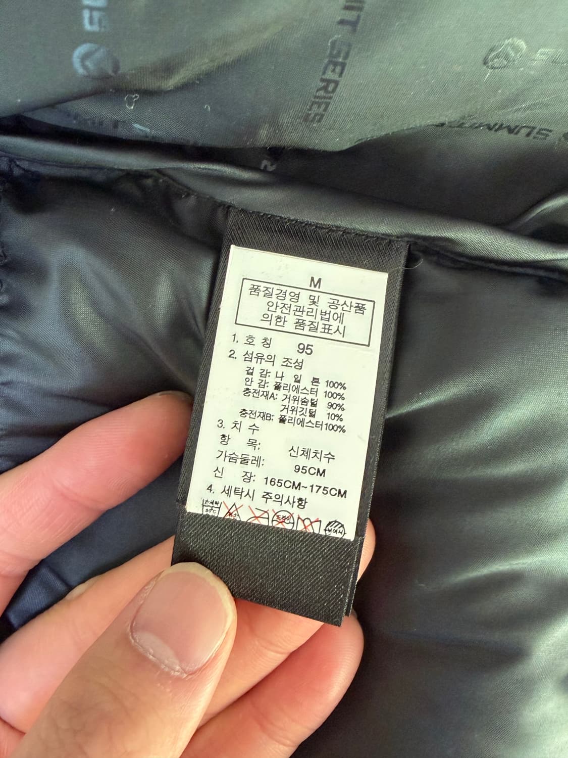 노스페이스 히말라야 1 블랙 s/m 상품이미지6