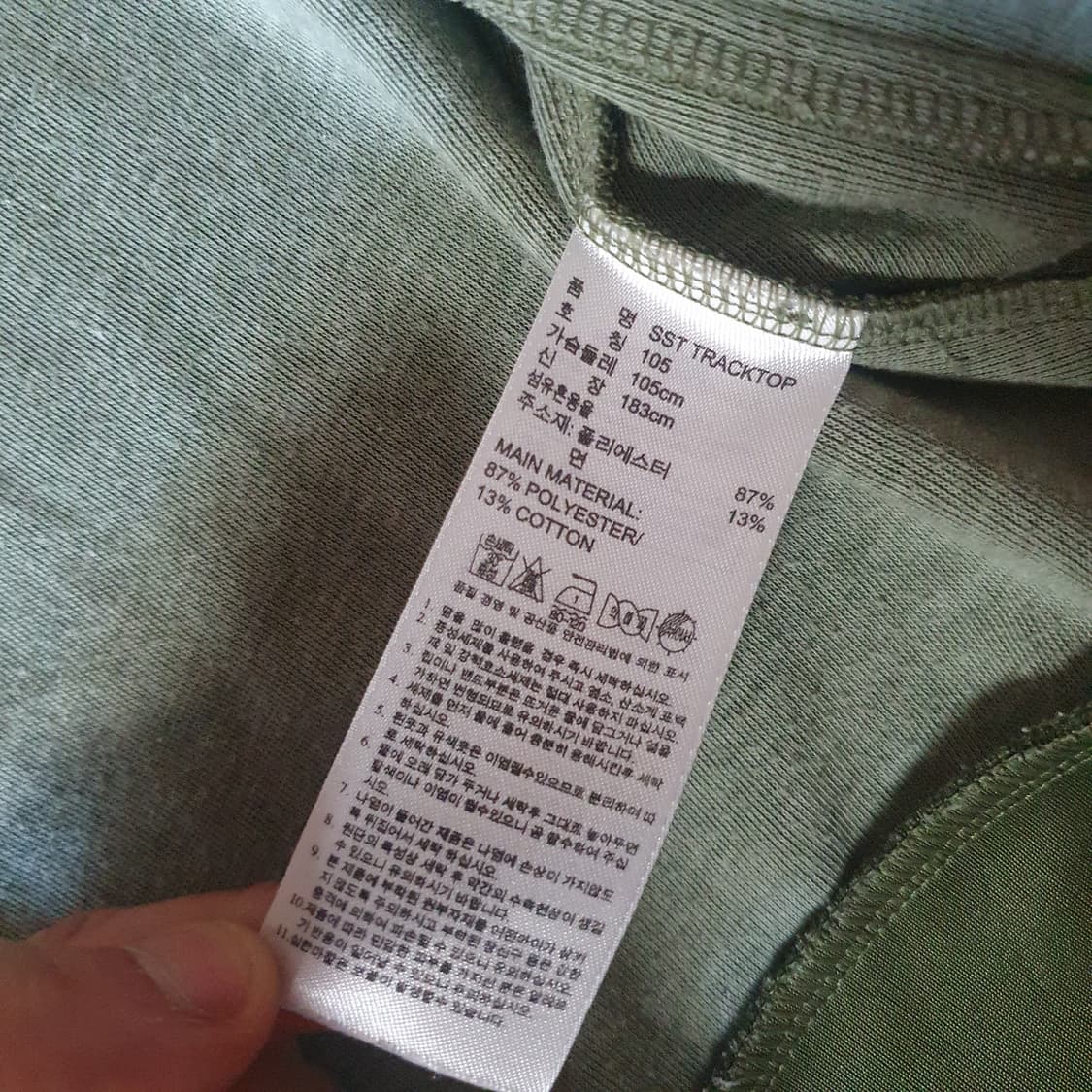 빈티지 아디다스 카키 트랙탑 져지 105 XL 상품이미지7