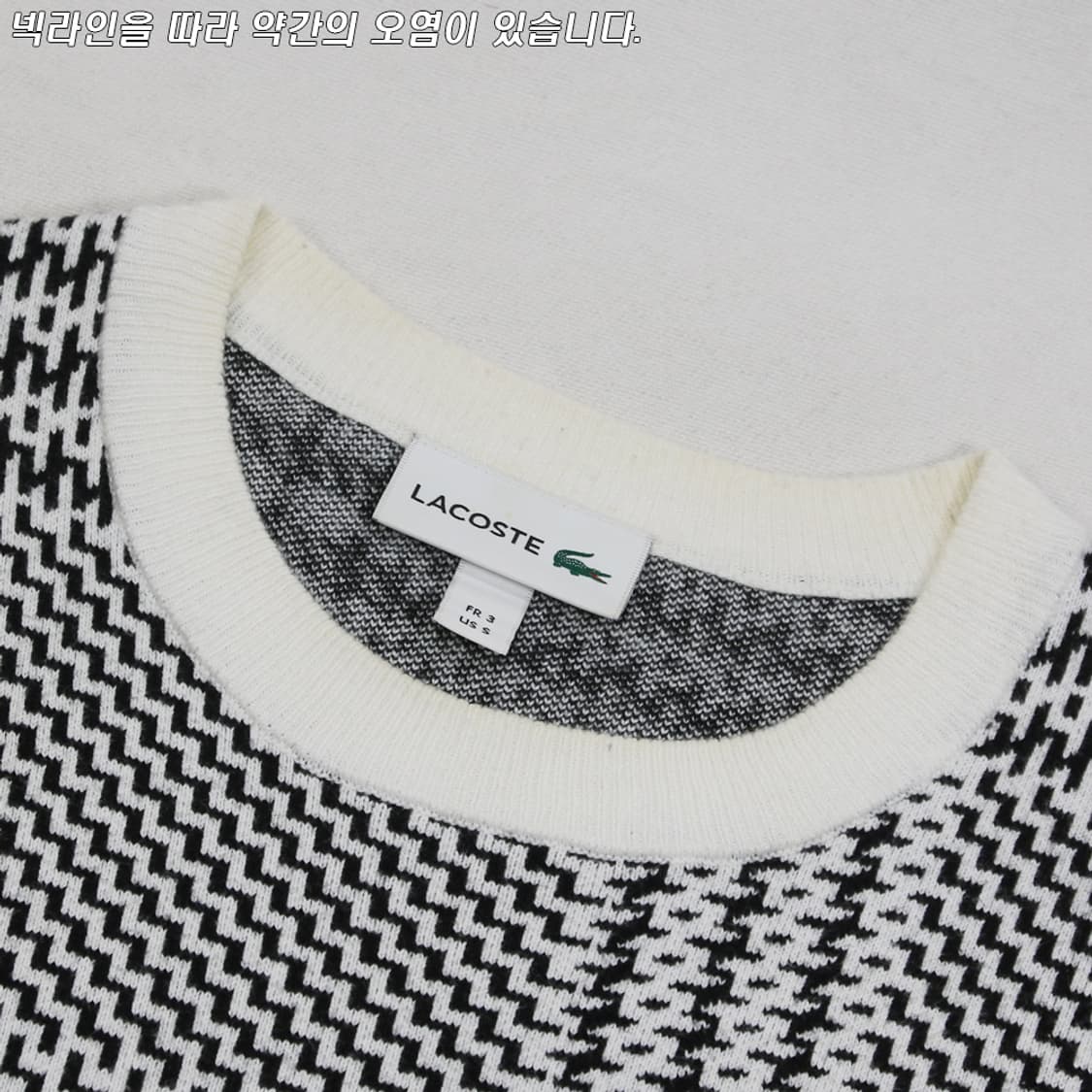 (착용컷) 라코스테 패턴 니트 (남성용 100) 상품이미지5