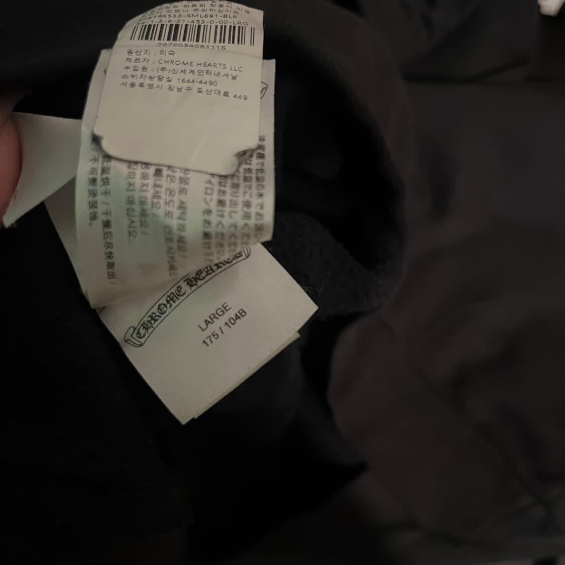 크롬하츠 넥로고 기모 맨투맨 상품이미지4