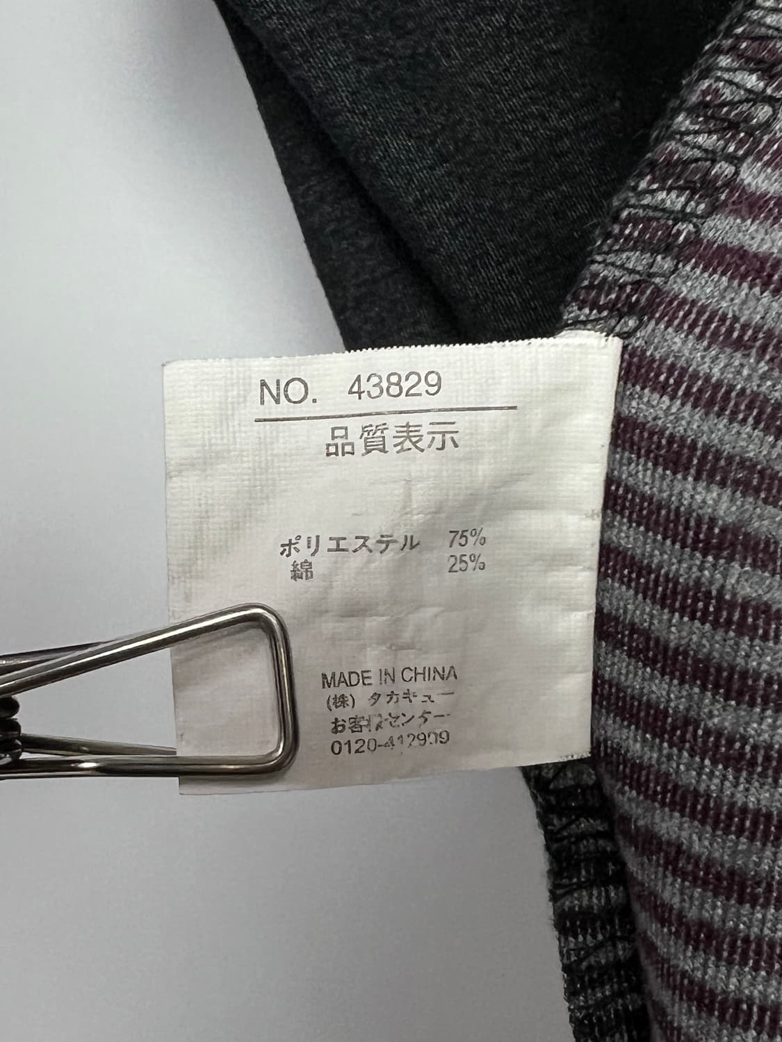 MALE&CO 후드 집업 상품이미지7