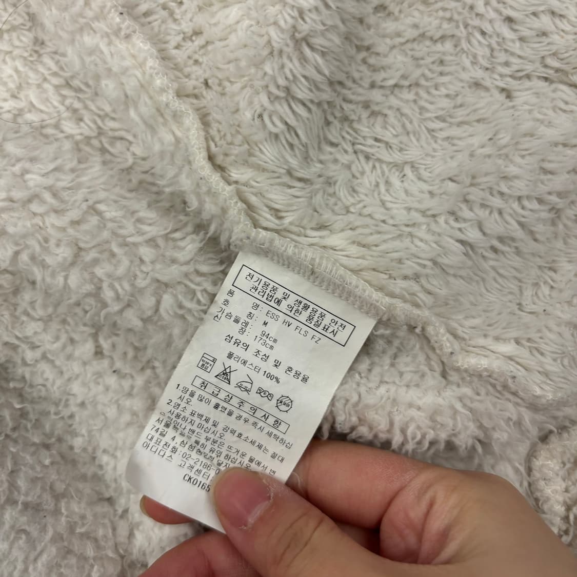 아디다스 화이트 흰검 후리스 트랙탑 후드집업 상품이미지6