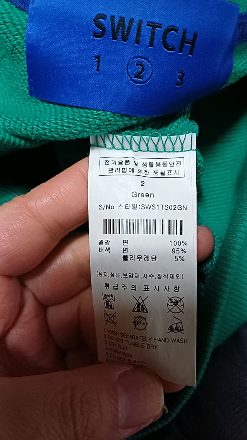 스위치123 호랑이맨투맨 105 가슴59 기장70 상품이미지4