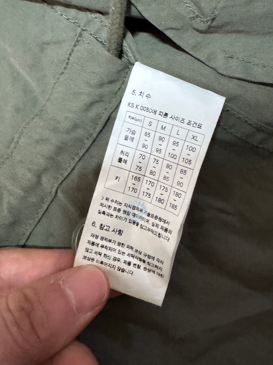 프리즘웍스 OSCAR FISHTAIL 야상자켓 XL 올리브 상품이미지4