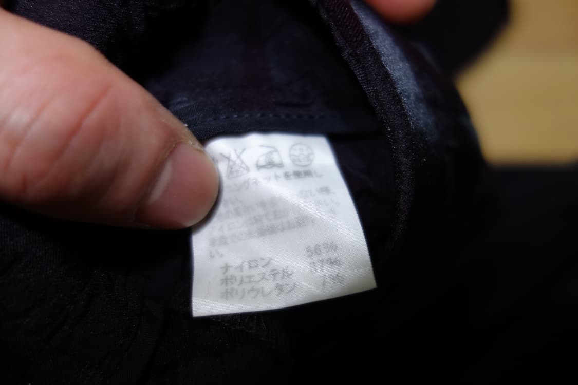 •이세이 미야케 텍스처 디테일 팬츠 상품이미지8