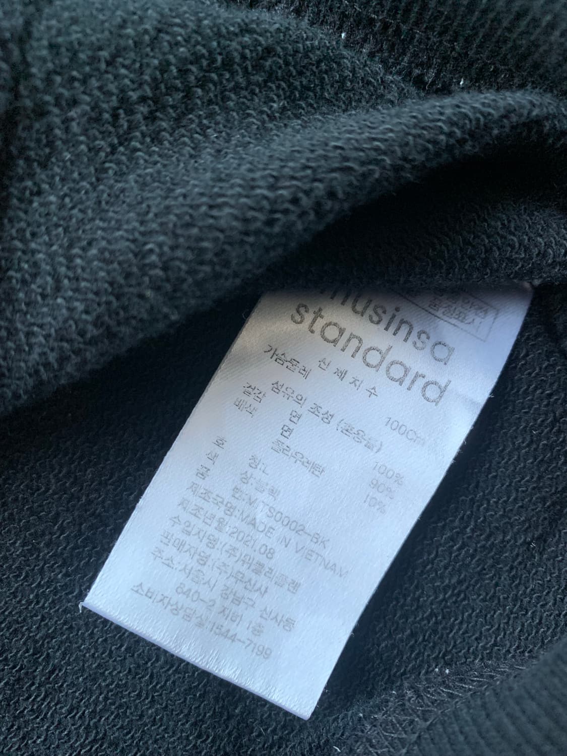 무신사 스탠다드 후드티 L 상품이미지4