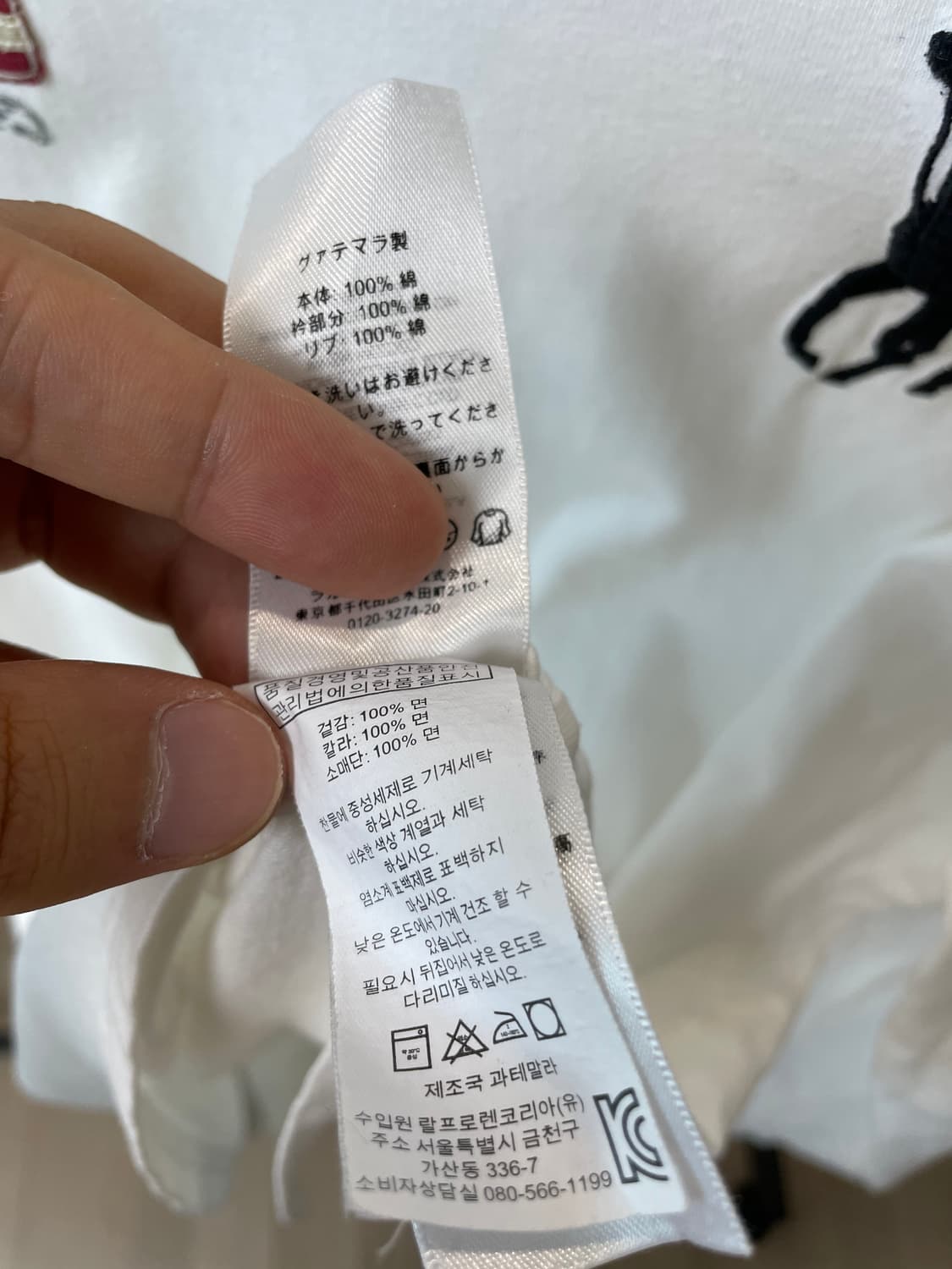 (보이즈XL(18-20)) 폴로 랄프로렌 빅포니 성조기 긴팔티 상품이미지6