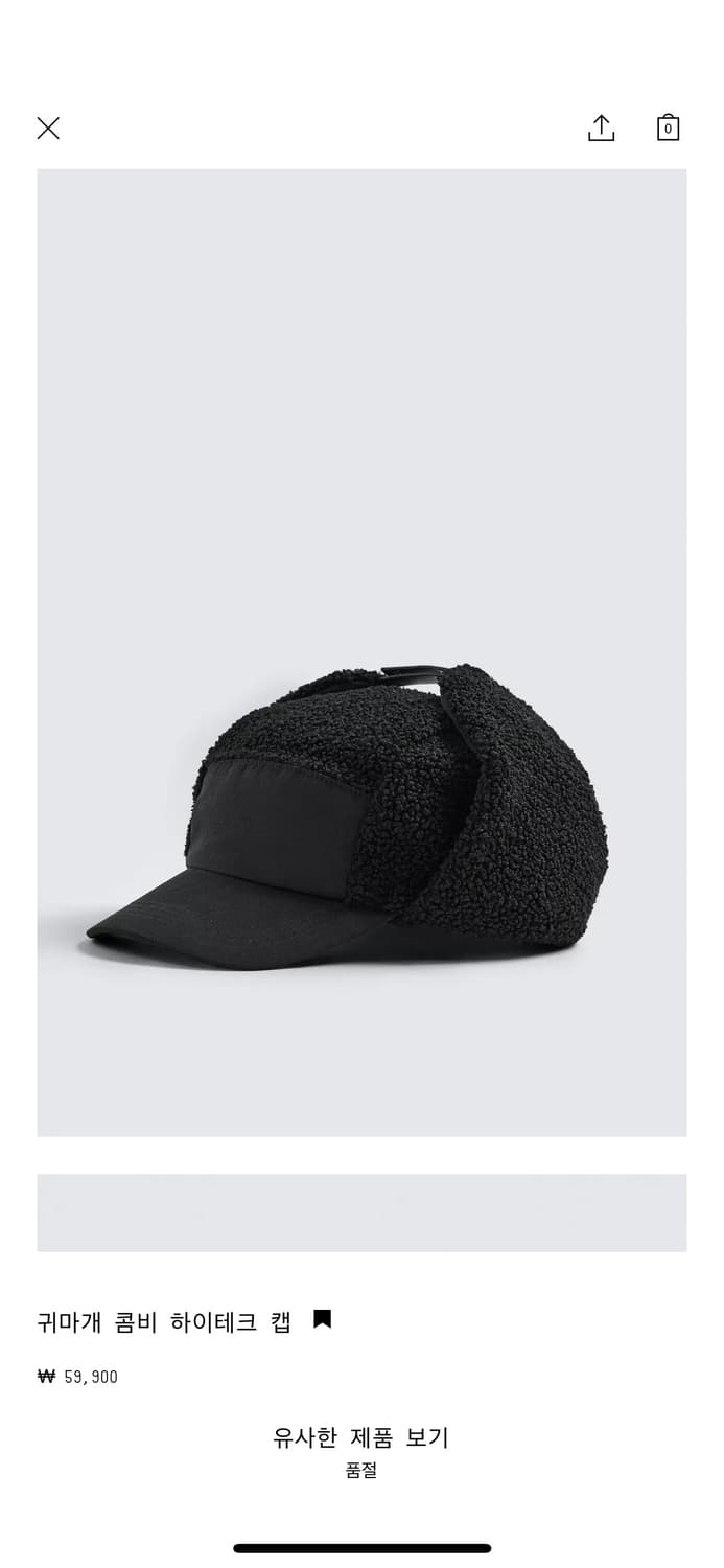 자라 오리진 귀마개 콤비 하이테크  상품이미지2