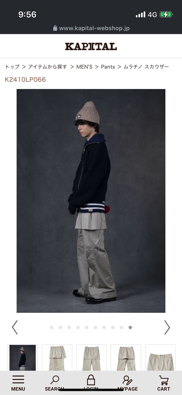 Kapital 캐피탈 무라치노 스카우저 K2410LP066 상품이미지4