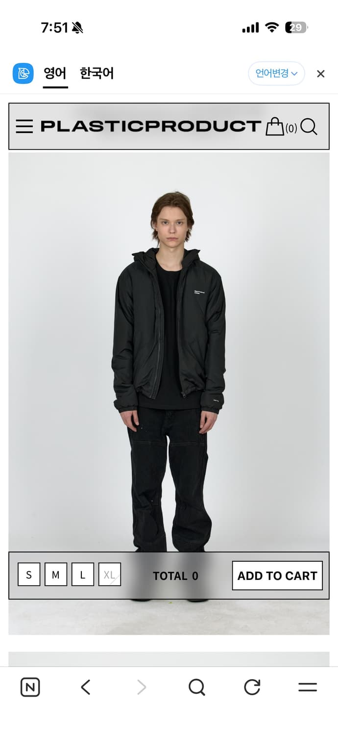 플라스틱프로덕트 MPa 패디드 라이너(s사이즈) 상품이미지1