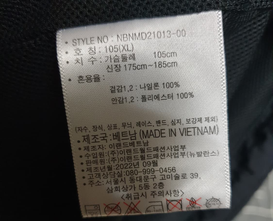 뉴발란스 에센셜 아노락 블랙 (XL) 상품이미지5