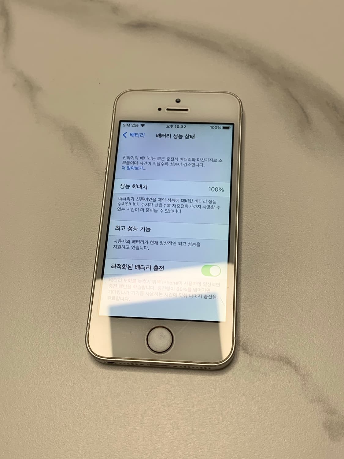 아이폰 se1 실버 상품이미지4