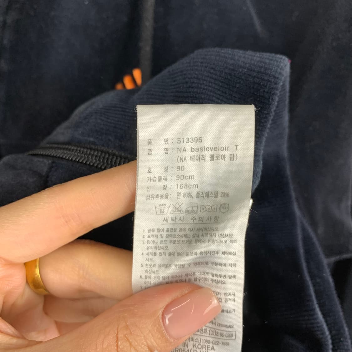 아디다스 벨루어 사이드라인 블랙 후드집업 상품이미지5