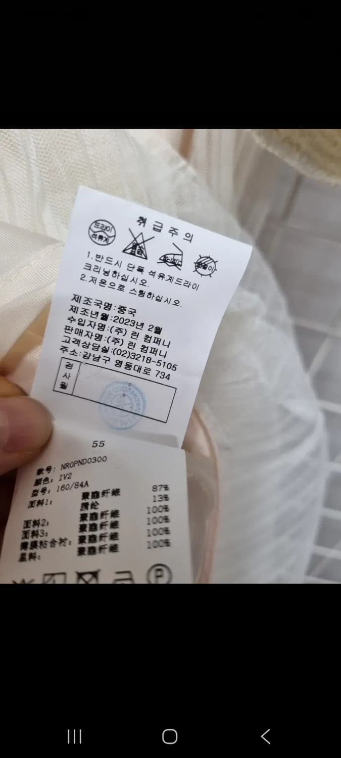 LINE 라인 에디션 트위드원피스 55 상품이미지7