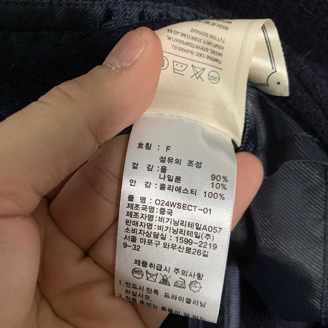 오버듀플레어 아웃 포켓 울 맥코트 상품이미지4