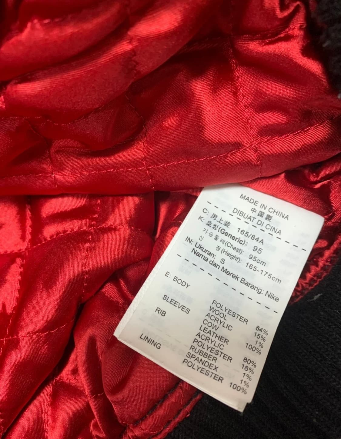 나이키 조던 울 가죽 레터맨 디스트로이어 스타장  상품이미지5
