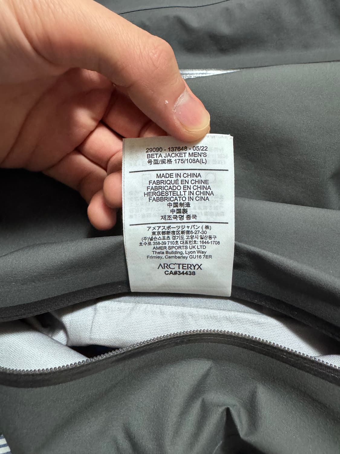 (민트급) 아크테릭스 베타 자켓 클라우드 L 상품이미지10